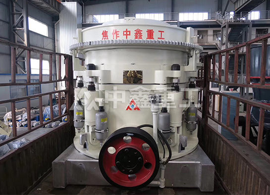 液壓圓錐破碎機(jī)