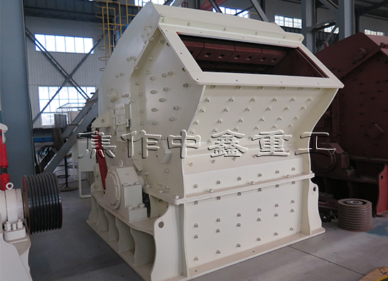反擊破碎機(jī)